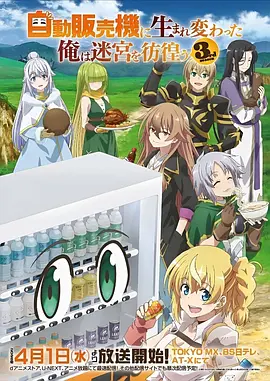 星轨回响长镜头作画解析
