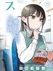 出发吧山谷 旅行真人秀全集在线观看