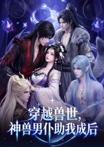 夜航西飞 奇幻动漫在线观看