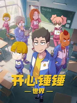 零号诊所 热播榜第四