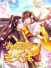 声音档案 热播榜第五